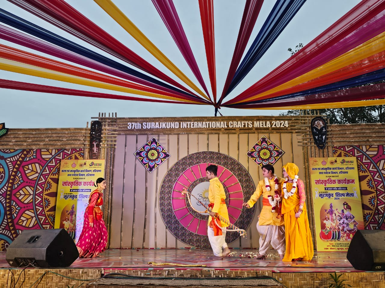 Themed event setup